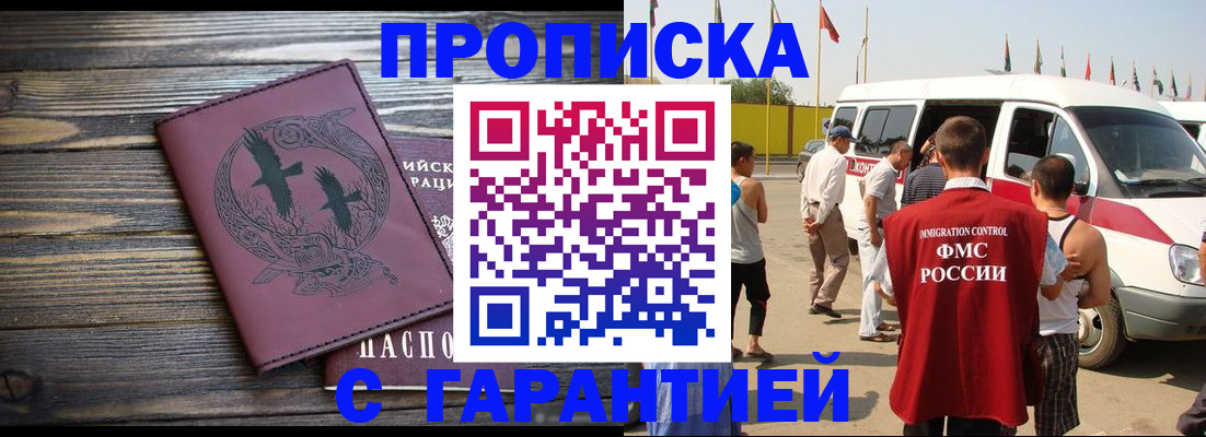 регистрация для дет. сада в Санкт-Петербурге